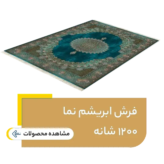 abrisham