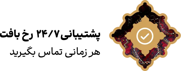 Component 29